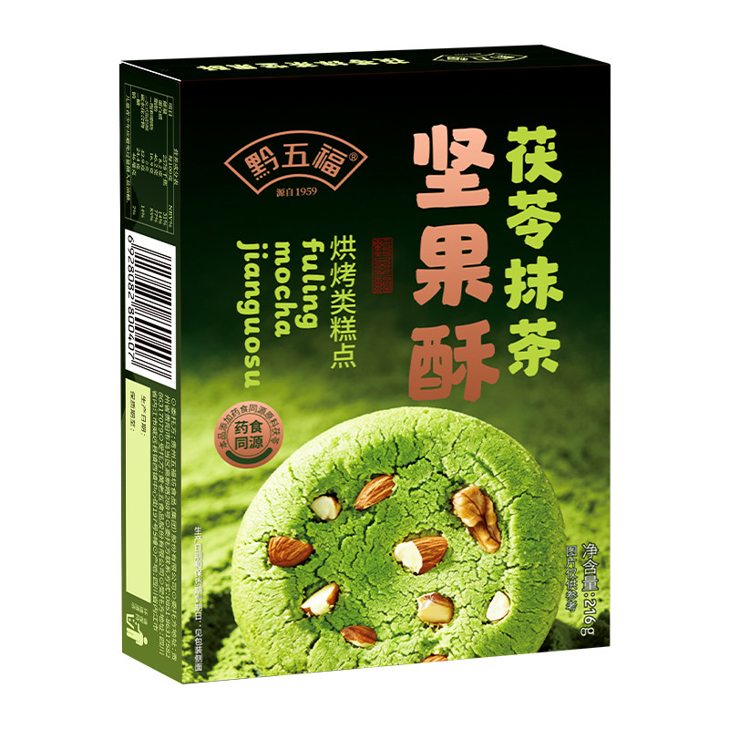 贵州特产黔五福抹茶酥茶香中式糕点零食独立包装贵阳旅游伴手礼