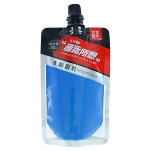 文萃画材圆梦系列水粉颜料80ml袋挤压式补充装美术生联考果冻专用艺考42色水粉颜料艺考推荐便携式袋装无甲醛
