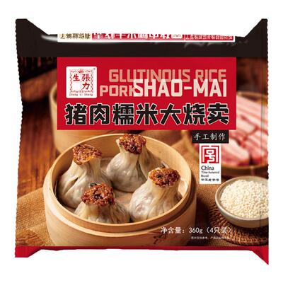 张力生冷冻包子即食早餐半成品