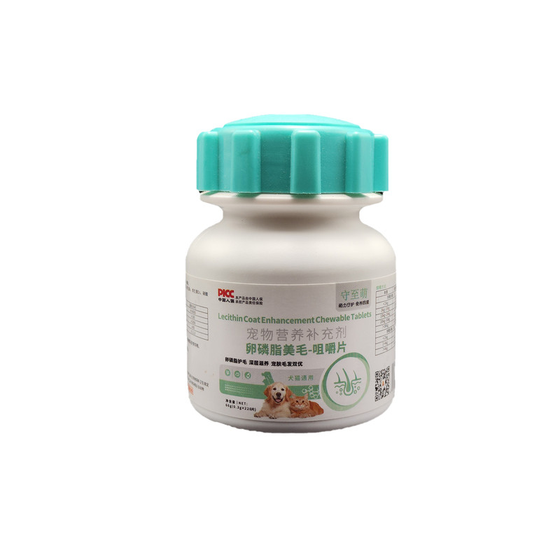 宠物营养补充卵磷脂咀嚼片