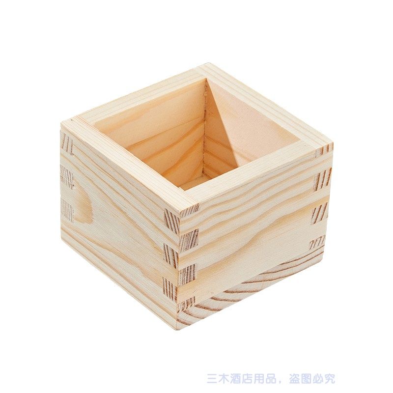 日式酒杯三木免费定制