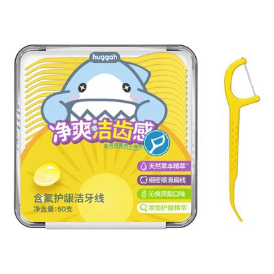 含氟护龈抗菌扁线牙线棒儿童