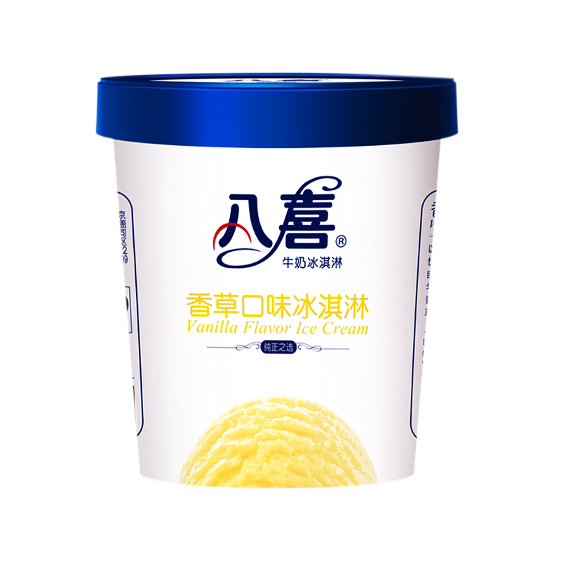 4桶550g八喜冰淇淋大桶7种口味选
