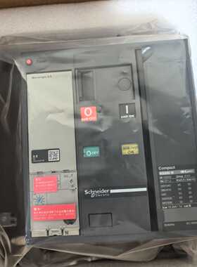 议价施耐德电动塑壳断路器NS800 1000 1250 1600N H 4P AC 220 38