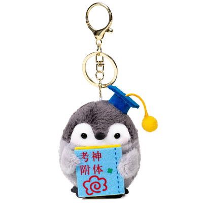 可爱博士小企鹅钥匙扣挂件