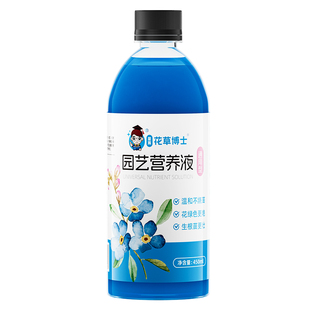 水培植物营养液发财树绿萝富贵竹室内盆栽植物园艺营养液花卉通用