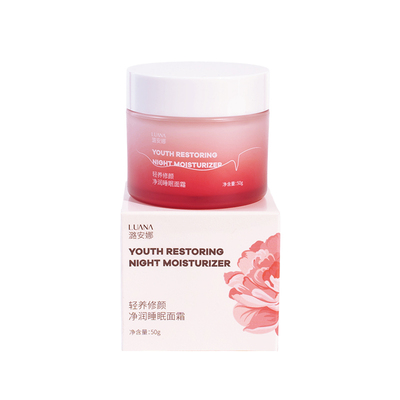 潞安娜睡眠面霜补水保湿擦脸油