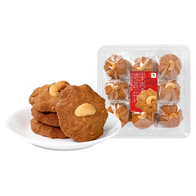 元朗荣华腰果燕麦曲奇
