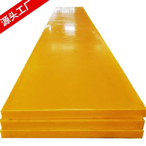 超高分子量聚乙烯板UPE板港口自润滑衬煤仓码头护板板耐磨挡板舷