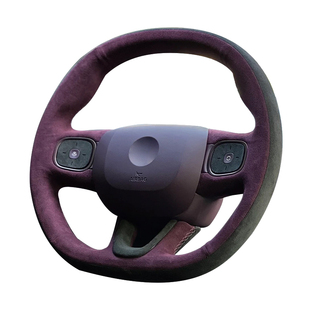 手缝方向盘套翻毛真皮适用于ultrasuede蔚来ET5T/ET7/ES6/ES7ES8