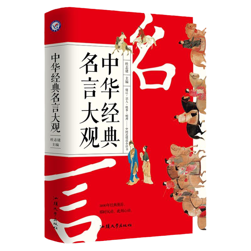 天星教育疯狂阅读系列