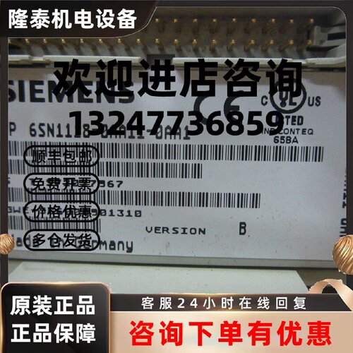 议价西门子伺服驱动器 轴卡1P 6SN1118-0AA11-0AA1  测试包好