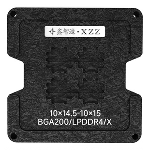 鑫智造笔记本维修用LP DDR5/DDR4/4X内存暂存颗粒植锡钢网定位板