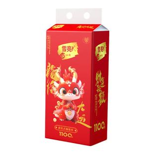 雪亮新年悬挂式抽纸吉祥龙大包家用整箱10提实惠装可湿水大号木桨
