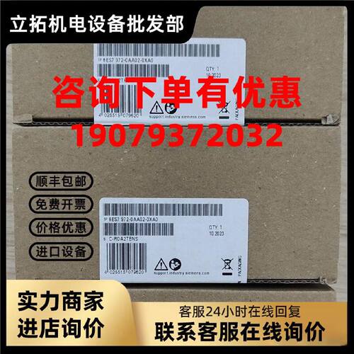 议价6ES7972-0AA02-0XA0 DP RS 485 中继器6ES7 972-0AA02-0XA0