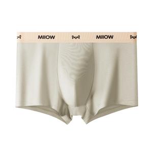 猫人男士内裤纯棉男生四角裤2025新款红色抑菌透气男式平角短裤衩