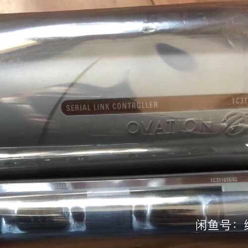 艾默生Ovation卡件1C31166G021C31169