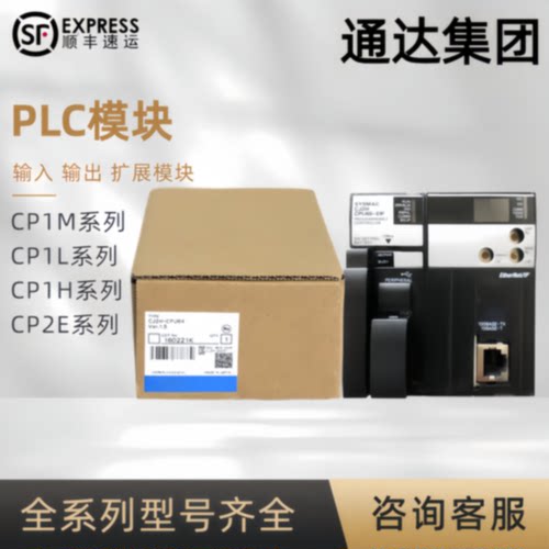 议价全新原装PLC CJ1G-CPU11 12 13 21 22 42 43 44 45H CJ2M-MD2