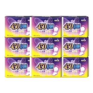 自由点卫生巾夜用430mm超长防漏姨妈巾整箱组合装旗舰官网正品店