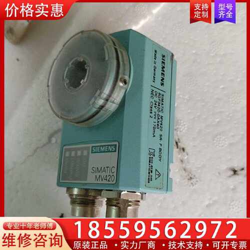 【询价】MV420扫描器6GF3420-0AX40适用