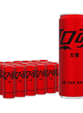 可口可乐无糖碳酸饮料330ml*24罐