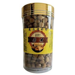 桑黄压片 正宗 西藏桑树桑黄 紫油黄 杨树桑黄 马蹄桑黄 岩桑黄