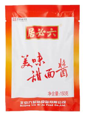 六必居美味甜面酱150g家