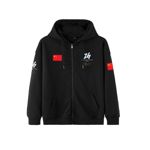 中国队2026米兰科尔蒂纳助威冬奥会开衫卫衣男女儿童装学生款外套