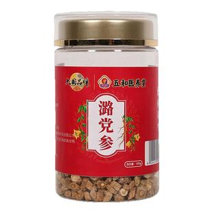 道地五和医养堂党参地标产品林下参原料泡水煲汤煮茶原料包邮