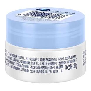 凡士林特润修护精华霜30g小瓶旅行雪融霜保湿滋养面霜身体乳秋冬