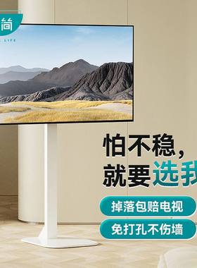 通用电视落地支架白色立式移动底座万能免打孔显示器增高脚架