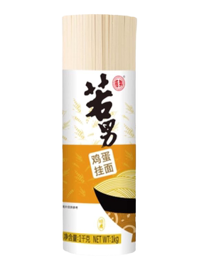 若男无盐鸡蛋挂面面条8斤0钠面条整箱营养无添加劲道零添加细扁面