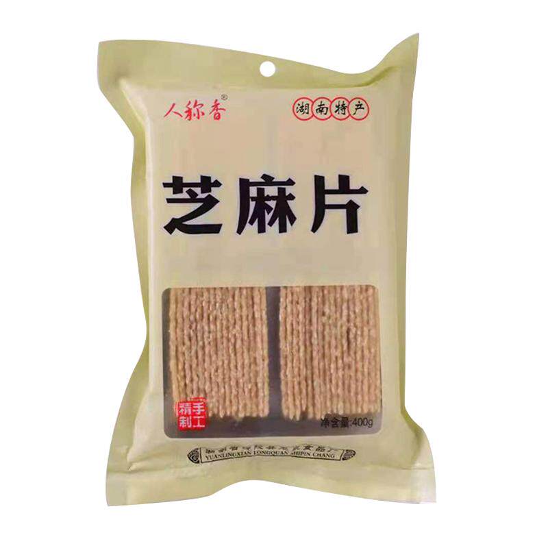 传统手工制作切片湖南湘西芝麻片