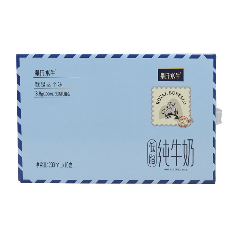 皇氏乳业低脂纯牛奶200ml*10盒