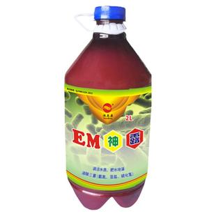 渔美康em神露水产养殖菌种补充乳酸菌酵母菌调水稳水肥水分解毒素