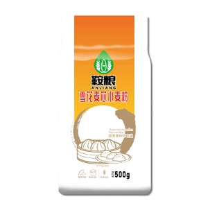 面粉鞍粮雪花麦芯小麦粉1斤装整粒研磨粉质细腻麦香浓郁家用通用
