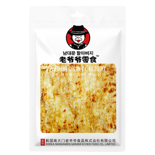 韩国南大门老爷爷先生鱼原味烤鱼片即食小吃手撕鱼海鲜味休闲零食
