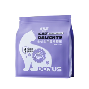 多特思 猫粮10斤装猫咪成猫幼猫专用冻干通用主食0肉粉0诱食剂