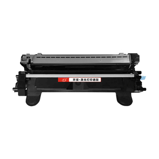 晖胜适用京瓷MA2000W粉盒PA2000W墨盒MA2000打印机墨粉PA2000硒鼓TK-1243碳粉盒DK-1243易加粉墨粉仓碳粉晒鼓