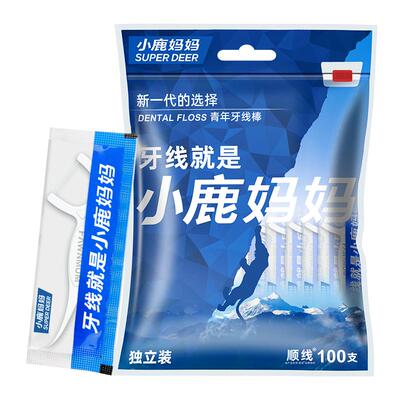 单支独立便捷式牙线棒