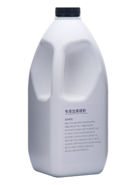 适用惠普388A碳粉HP88A p1108 p1007 p1008 m1213nf 1216nfh m126a m128fn cc388a M1136激光打印机墨粉1公斤