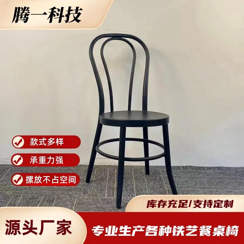 复古美式仿木餐椅户外休闲圆奶茶酒店金属椅子背椅时尚店咖啡厅