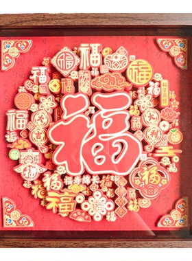 百福图福字装饰摆件客厅书房桌面装饰画传统纹样招财吉祥摆设礼物