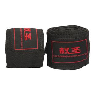 拳击护手绷带散打缠手带泰拳运动格斗绑手带搏击绑带打拳训练手带