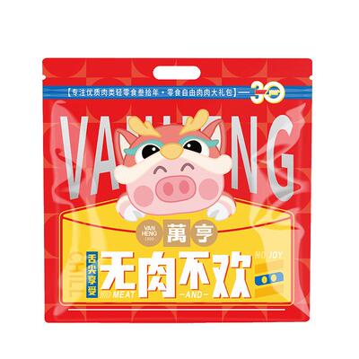 万亨独立包装炭烧原味蜜汁猪肉脯