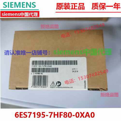 议价全新原装正品6ES7195-7HF80-0XA0西门子DP/PA耦合器总线连接