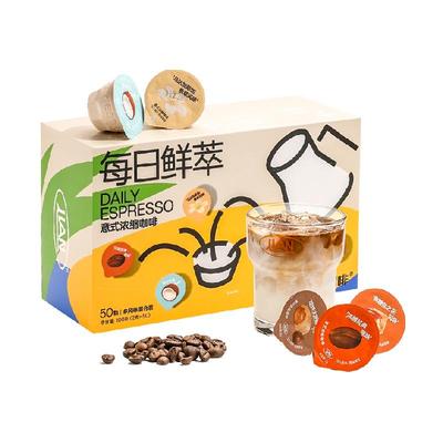 连咖啡混合风味黑咖啡