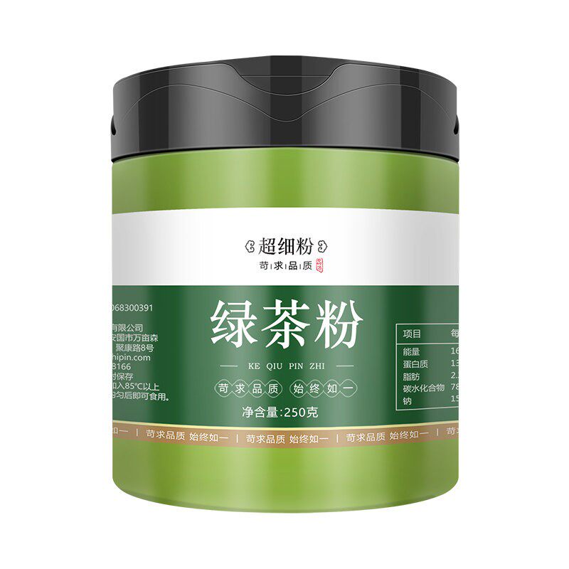 绿茶粉精细研磨绿茶自制面膜细腻冲泡粉粉烘焙原料无添加