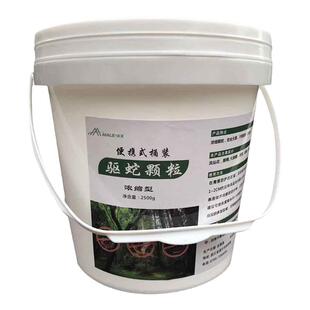 雄黄驱蛇粉硫黄防蛇用品长效家用庭院驱蛇驱虫户外露营防蛇驱虫