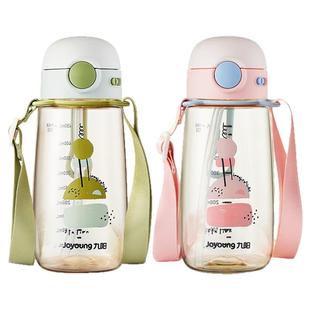 九阳PPSU儿童带吸管水杯子孕妇产妇专用成人女耐高温刻度水杯餐